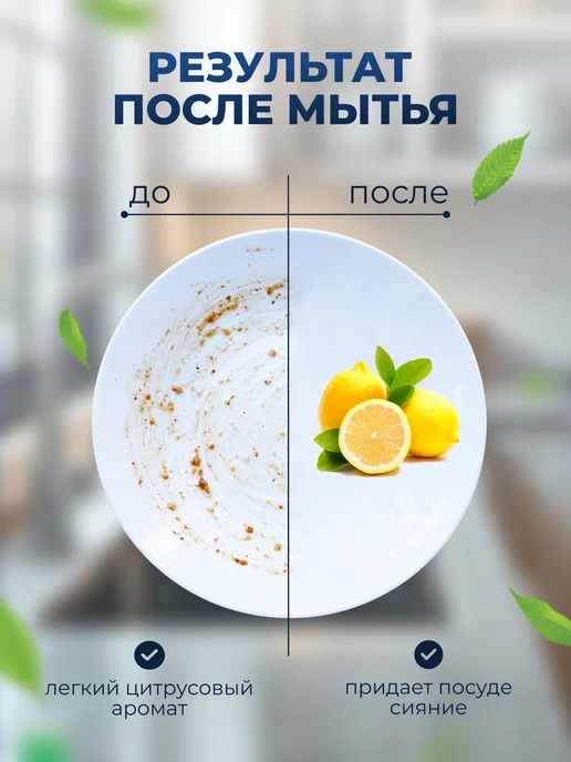 sarma Гель для мытья посуды 1 л, 1 л, фото 7