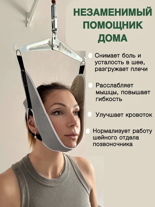 VOLUNTAD Петля Глиссона с креплением на дверь и турник для шеи, серый, фото 2