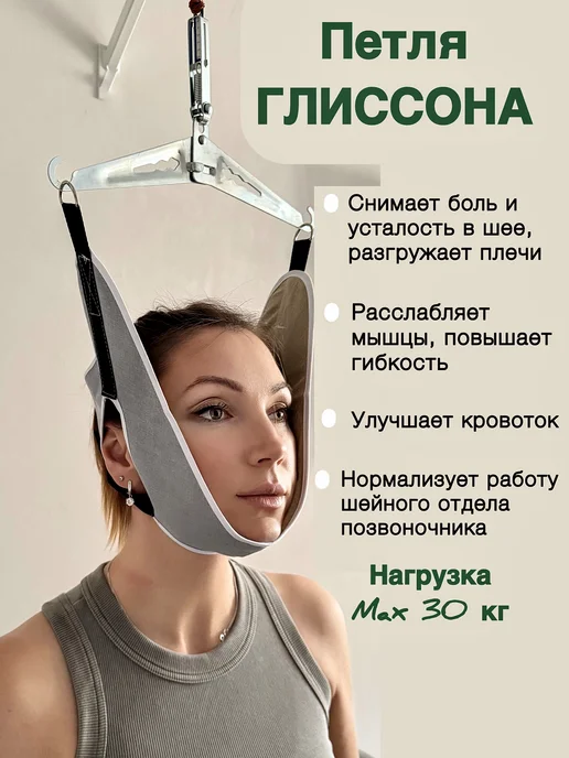 VOLUNTAD Петля Глиссона с креплением на дверь и турник для шеи, серый, фото 3