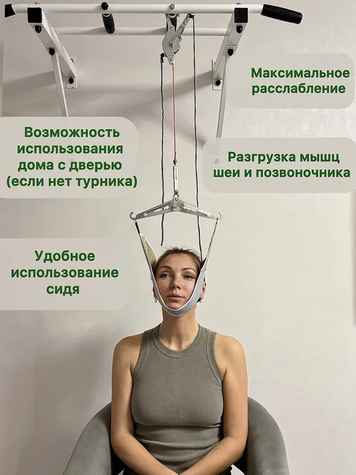 VOLUNTAD Петля Глиссона с креплением на дверь и турник для шеи, серый, фото 4