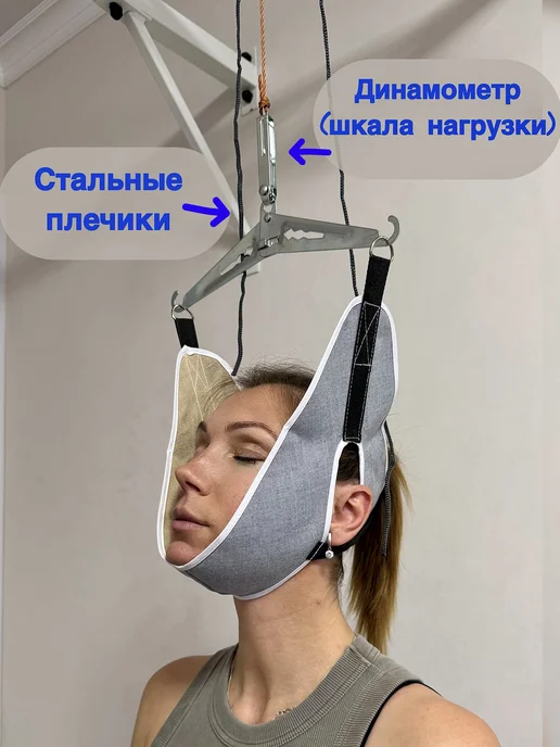 VOLUNTAD Петля Глиссона с креплением на дверь и турник для шеи, серый, фото 5
