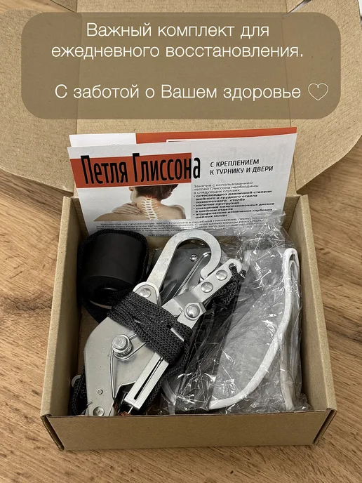 VOLUNTAD Петля Глиссона с креплением на дверь и турник для шеи, серый, фото 7