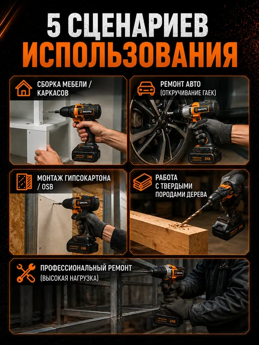 Аккумулятор для шуруповерта 24v АКБ24Л1 KPV — фото 4