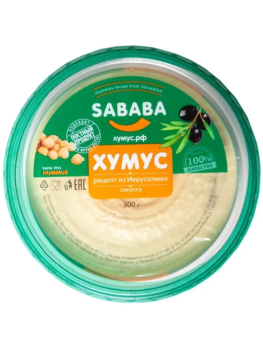 Sababa Хумус Рецепт из Иерусалима, 300г, 300 г