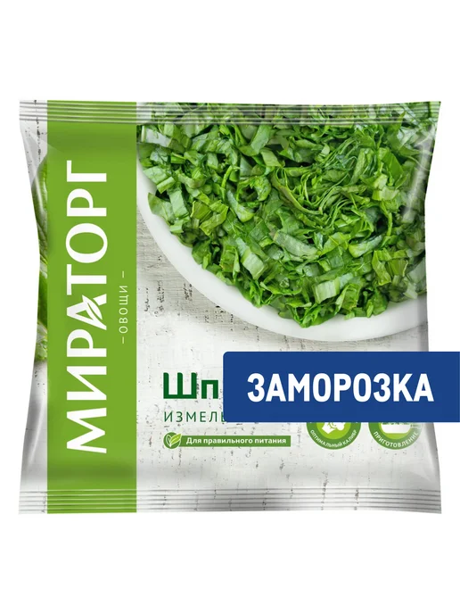 Мираторг Шпинат измельченный замороженный, 400г, 400 г