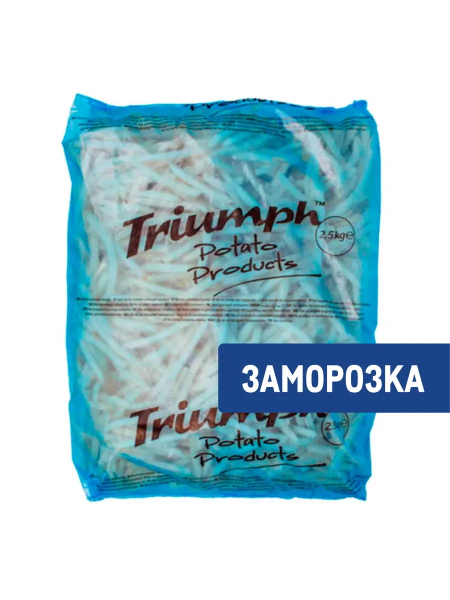 Картофель фри без панировки быстрозамороженный 9 x 9