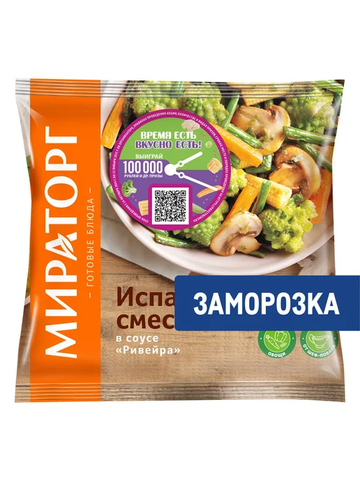 Мираторг Овощная смесь Испанская в соусе Ривейра замороженна, вариант
