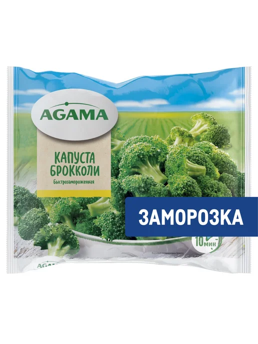 Agama Капуста брокколи замороженная, 400г, 400 г