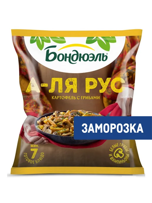 Бондюэль Смесь картофель с грибами А-ля рус замороженная, 40, вариант
