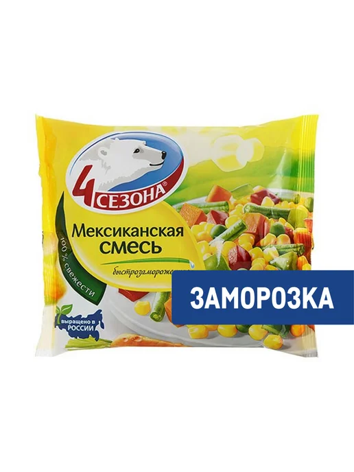 4 Сезона Смесь Мексиканская овощная быстрозамороженная, 400г, 400 г