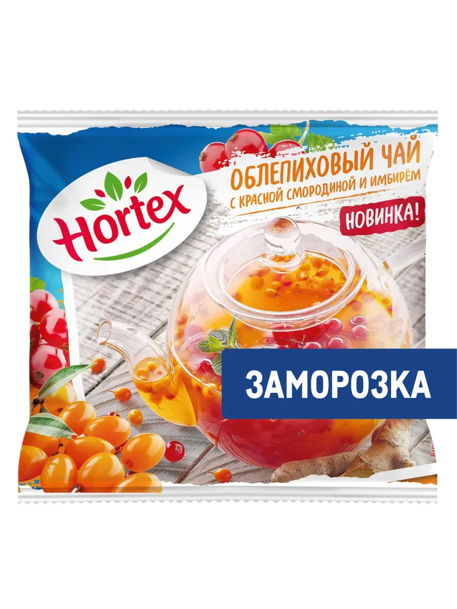Смесь ягодная облепиховый чай с имбирем и красной смородиной