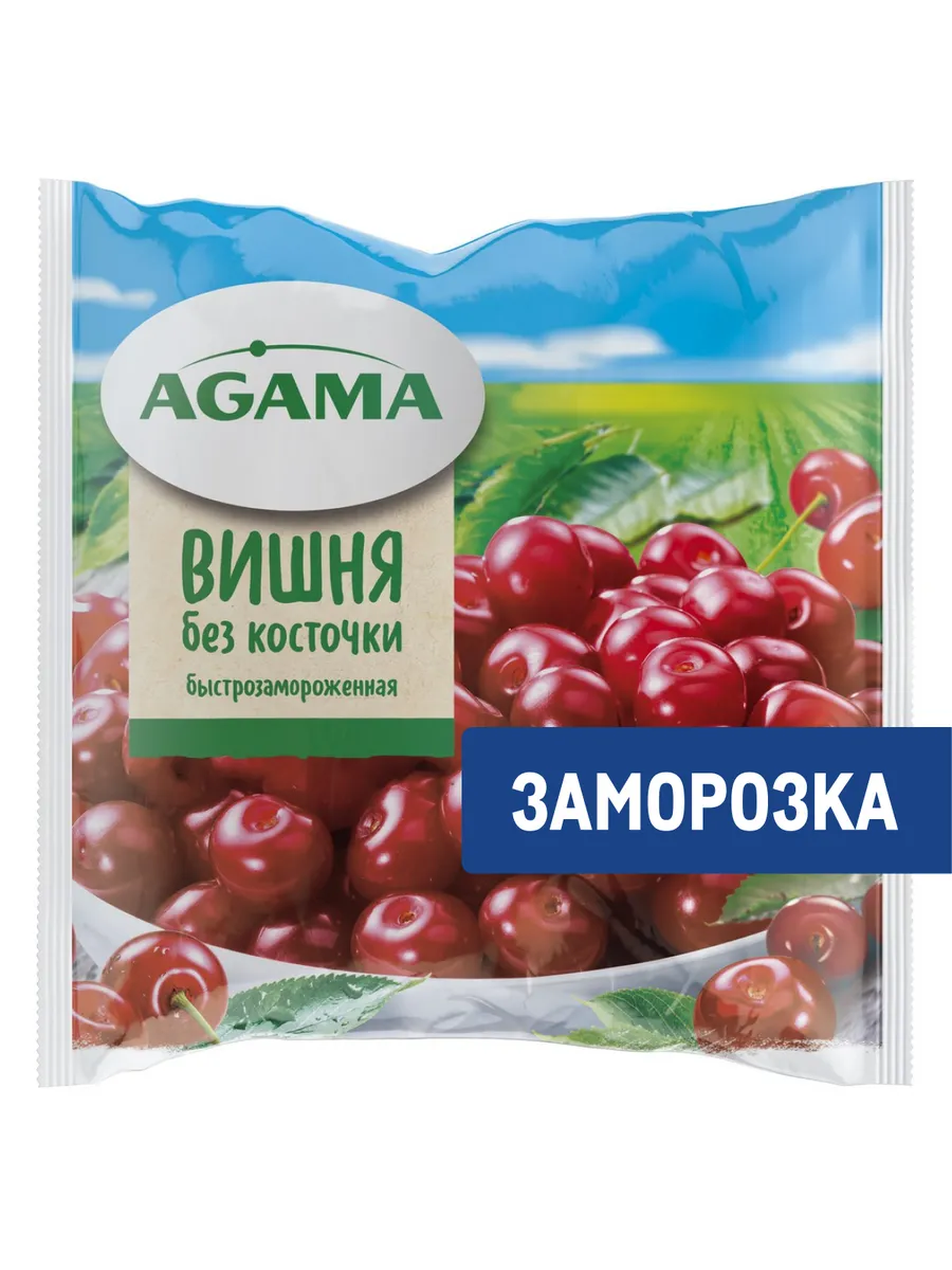Вишня без косточек замороженная, 300г