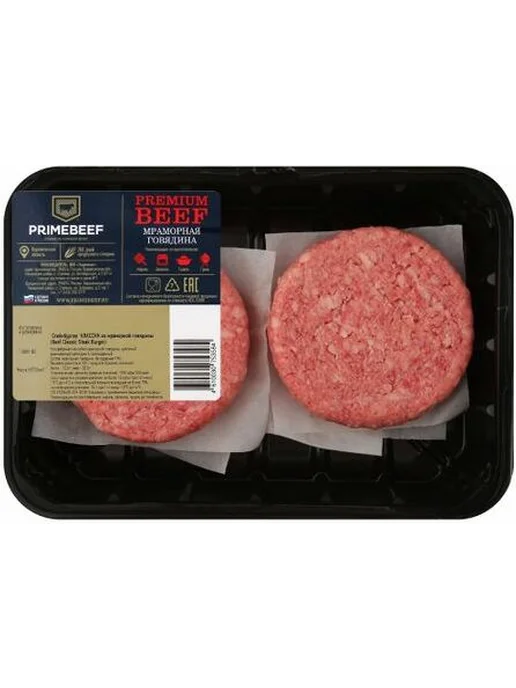 Primebeef Котлеты из мраморной говядины Классик для бургеров охлажденн, вариант