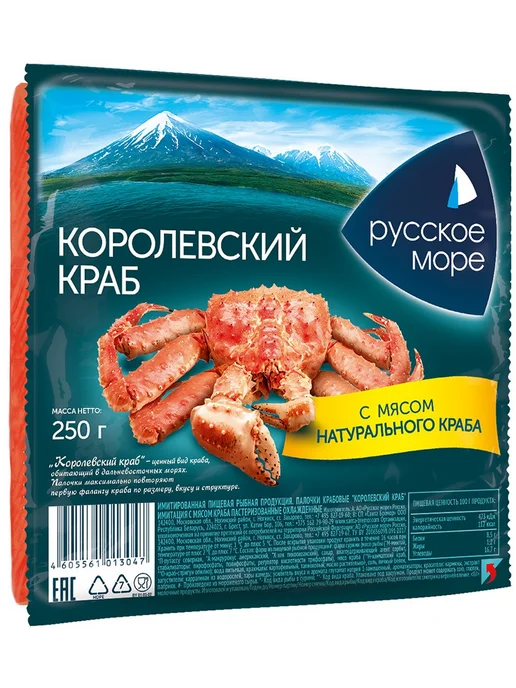 Крабовые палочки с мясом краба 250 г, Королевский краб Русское море, 250 г