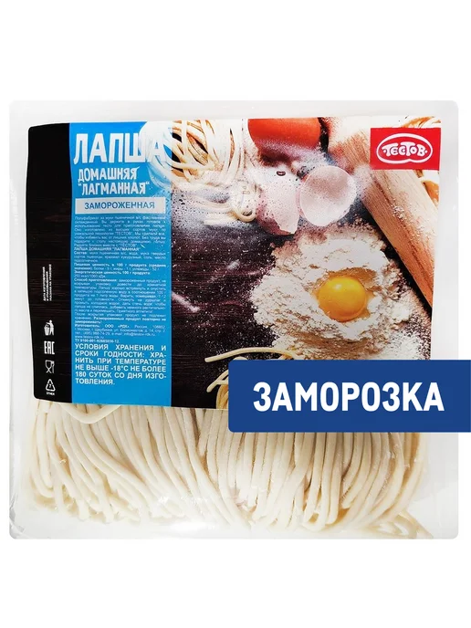 Тестов Лапша Домашняя лагманная замороженная, 600г, 600 г