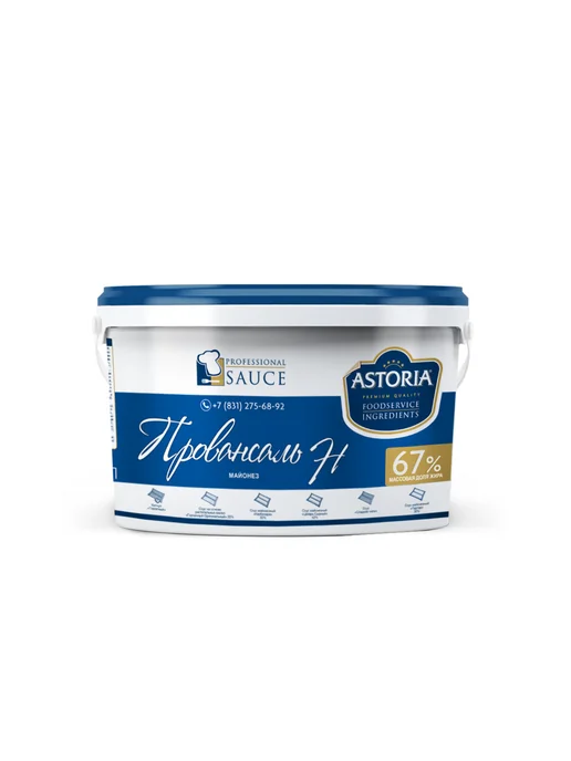 Astoria Майонез Провансаль Н 67%, 9.6кг, 9,6 кг