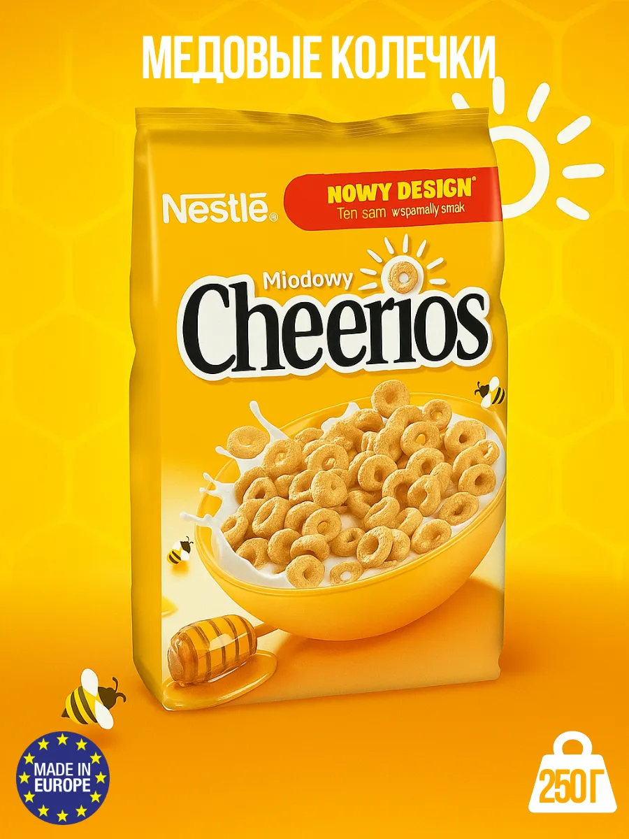 Сухой завтрак Нестле Cheerios — медовые колечки, 250 г