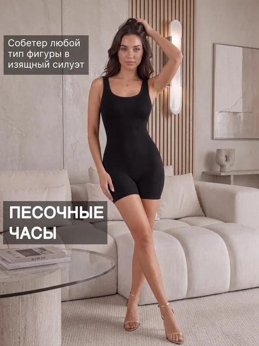Maxluk Корректирующее боди с шортами, черный, фото 2