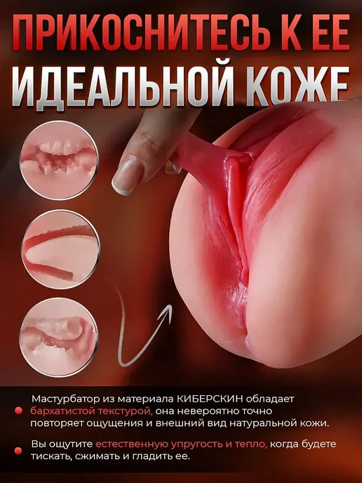 Оральная секс-кукла Мастурбатор секс кукла 0.58кг, 0,58 кг, фото 6