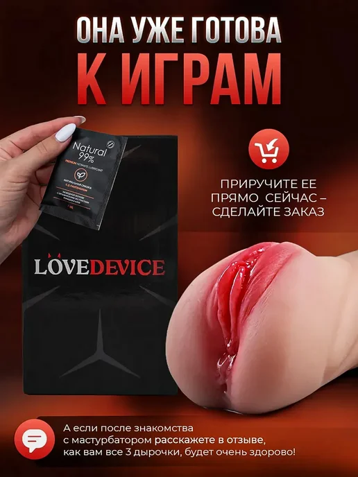 Оральная секс-кукла Мастурбатор секс кукла 0.58кг, 0,58 кг, фото 8
