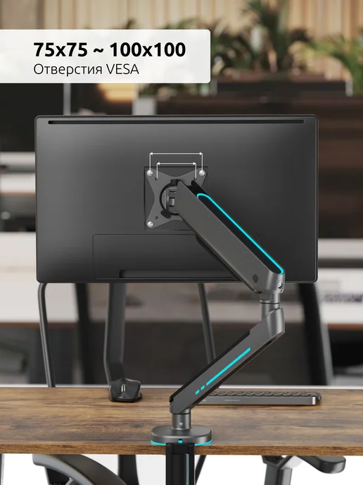 UniTeki 2819 Кронштейн для монитора настольный газлифт FMG500W, вариант, фото 2