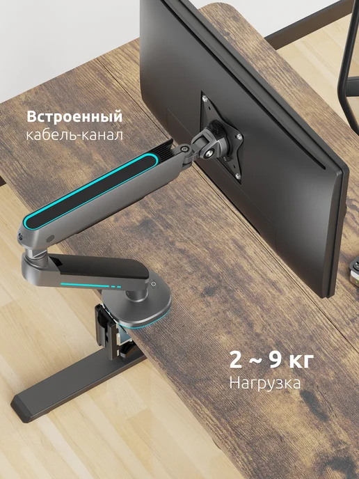 UniTeki 2819 Кронштейн для монитора настольный газлифт FMG500W, вариант, фото 6