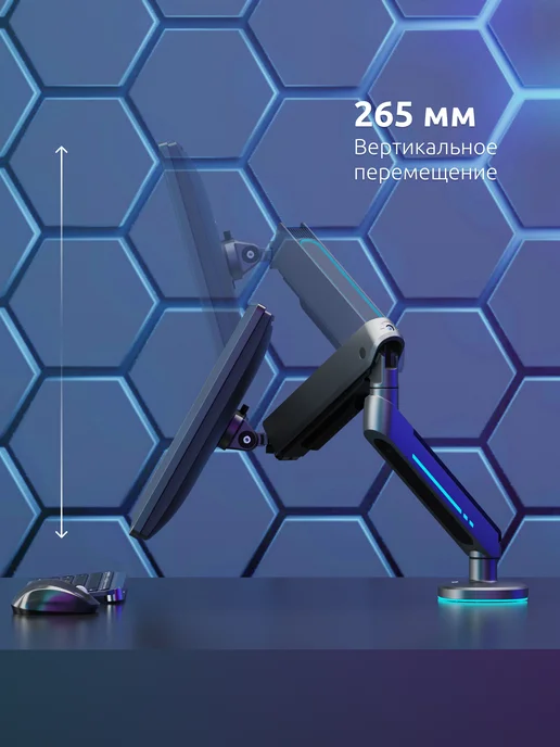UniTeki 2819 Кронштейн для монитора настольный газлифт FMG500W, вариант, фото 8