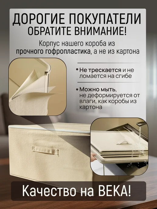 HHGuru Коробка для хранения с крышкой органайзер бокс на молнии, бежевый, фото 2