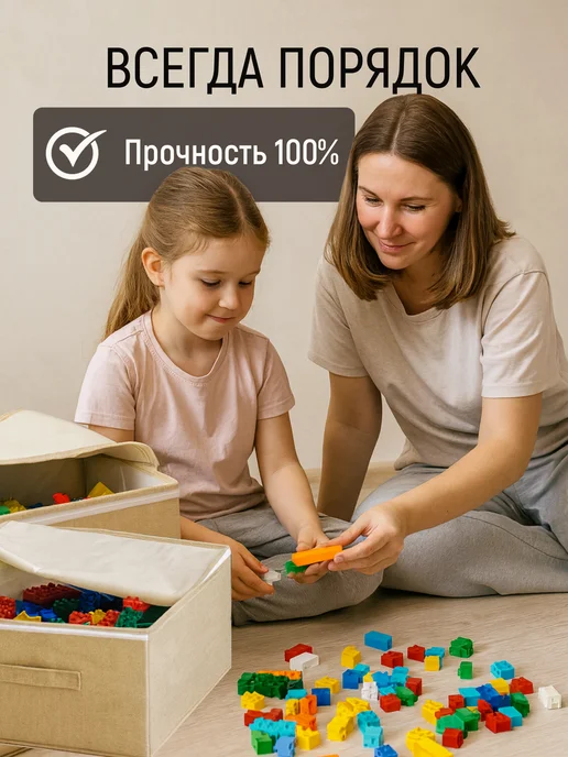 HHGuru Коробка для хранения с крышкой органайзер бокс на молнии, бежевый, фото 4
