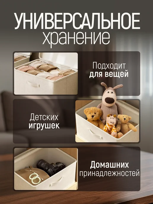 HHGuru Коробка для хранения с крышкой органайзер бокс на молнии, бежевый, фото 5