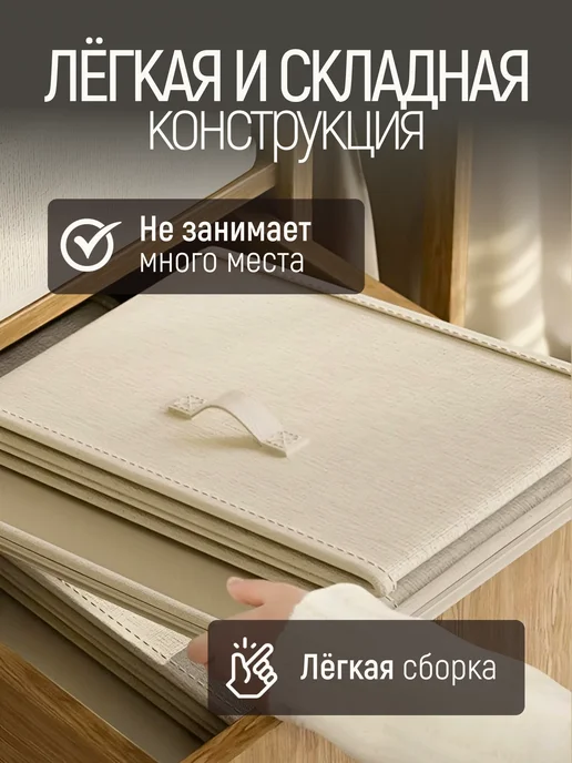 HHGuru Коробка для хранения с крышкой органайзер бокс на молнии, бежевый, фото 6