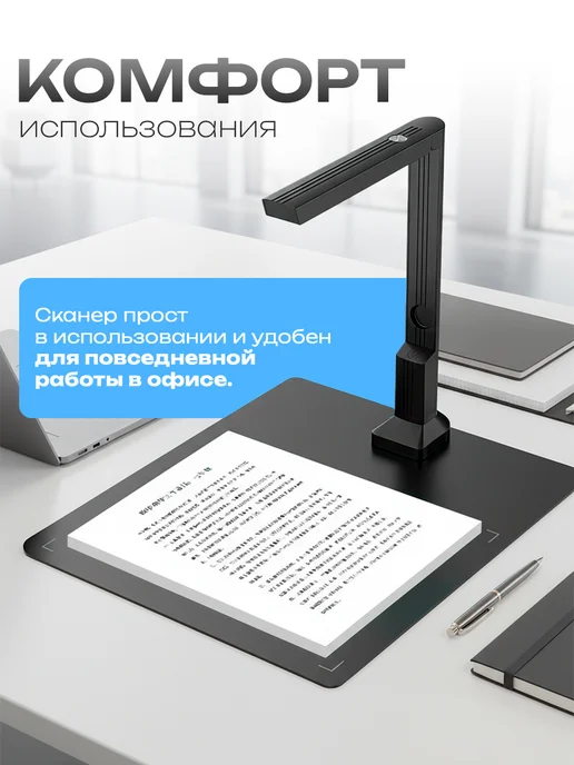Сканер портативный для книг и документов А4, вариант, фото 2