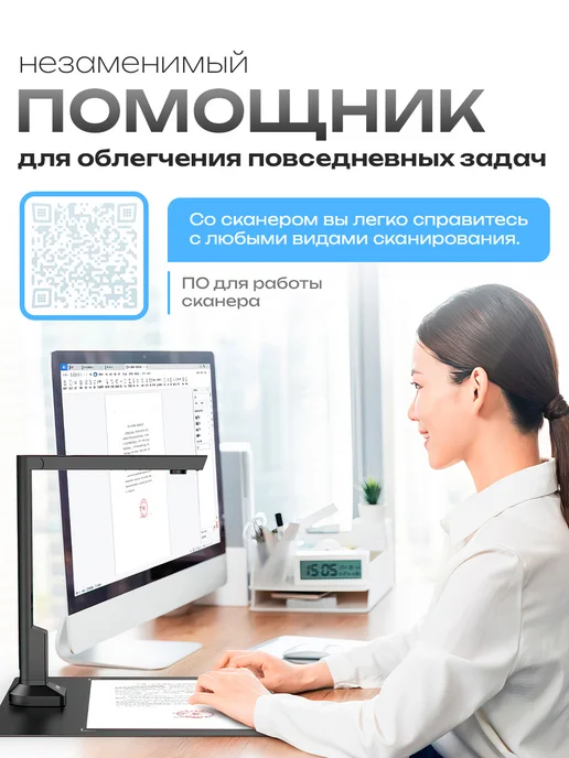 Сканер портативный для книг и документов А4, вариант, фото 6