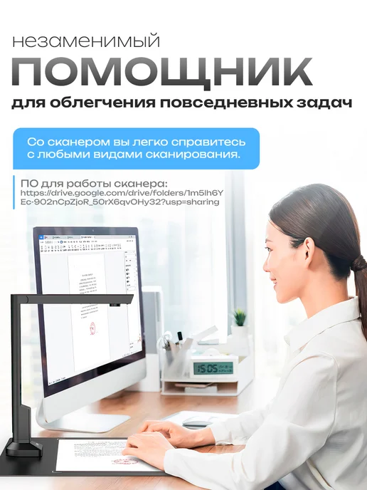 Сканер портативный для книг и документов А4, вариант, фото 7