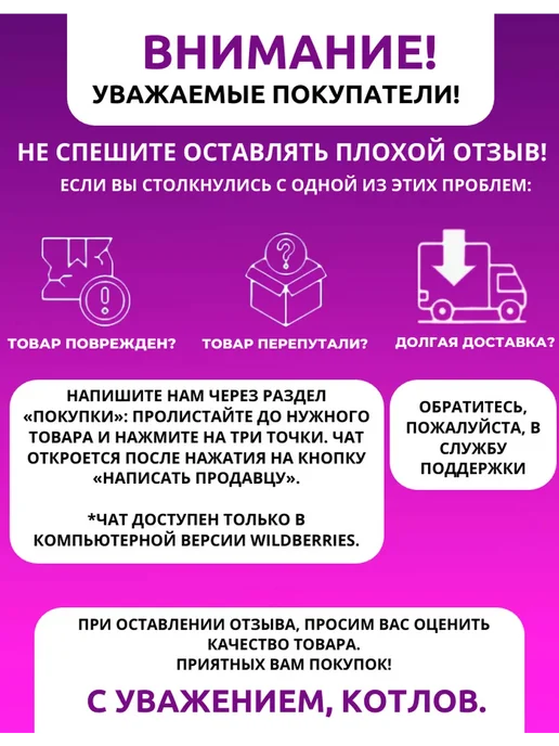 WAAG Кронштейн для расширительного бака, сталь, красный, фото 3