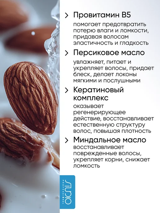Essem Hair Studio Professional Осветлитель для волос до 8-10 уровней, краска блонд, белый, фото 3