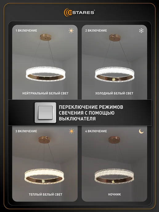 Estares Люстра потолочная подвесная светодиодная с пультом, розовый, фото 3