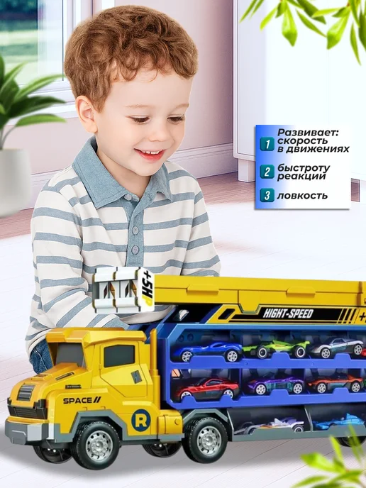 MAXI CAR Автотрек с машинками большой автовоз и коврик игровой, синий, фото 2
