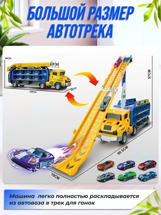 MAXI CAR Автотрек с машинками большой автовоз и коврик игровой, синий, фото 3
