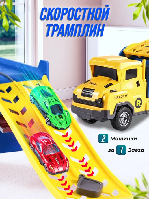 MAXI CAR Автотрек с машинками большой автовоз и коврик игровой, синий, фото 4