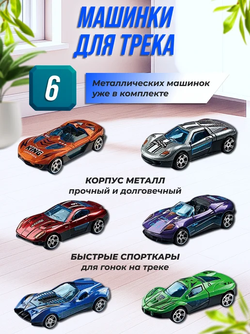 MAXI CAR Автотрек с машинками большой автовоз и коврик игровой, синий, фото 5