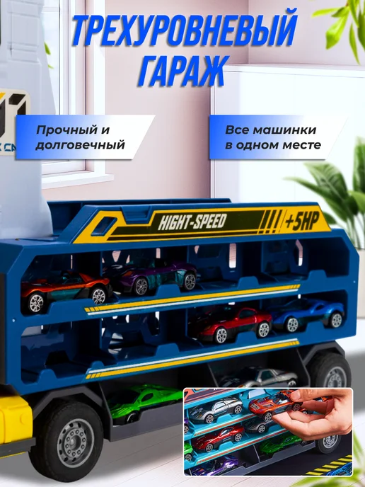 MAXI CAR Автотрек с машинками большой автовоз и коврик игровой, синий, фото 6