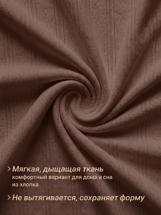 Rooboo Ночная сорочка из хлопка на бретельках, вариант, фото 7