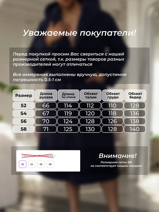 LuxeSoft Махровый халат теплый с капюшоном для бани, синий, фото 2