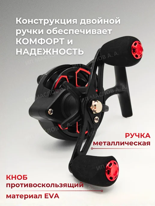 ZOV Катушка для зимней рыбалки мультипликаторная под левую руку, черный, фото 3