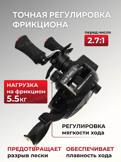 ZOV Катушка для зимней рыбалки мультипликаторная под левую руку, черный, фото 6