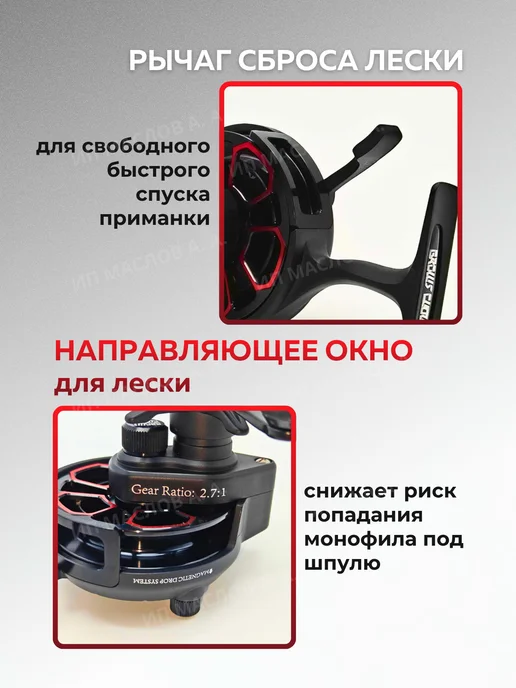 ZOV Катушка для зимней рыбалки мультипликаторная под левую руку, черный, фото 7