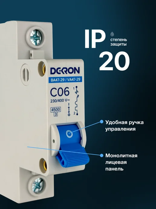 DEKRON Автомат 6ампер, автоматический включатель 6 а 1 шт, 1 шт, фото 2