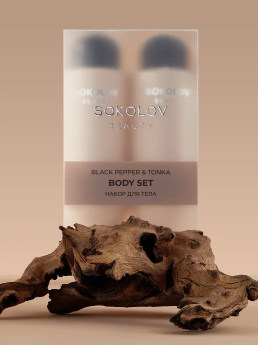 SOKOLOV Набор Гель для душа и Лосьон для тела Dark Cherry & Almond, черный, фото 7
