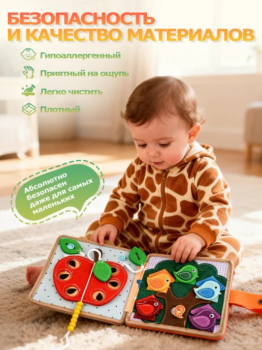 Мягкая книжка игрушка фетровая для детей от года Жираф, зеленый, фото 4
